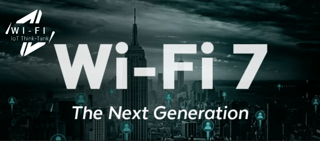 開啟Wi-Fi新時(shí)代！高通首發(fā)全球商用Wi-Fi 7專業(yè)聯(lián)網(wǎng)解決方案