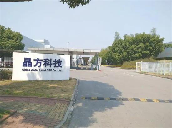 晶方科技：在車載攝像頭領(lǐng)域布局多年，并逐步實現(xiàn)規(guī)模化量產(chǎn)