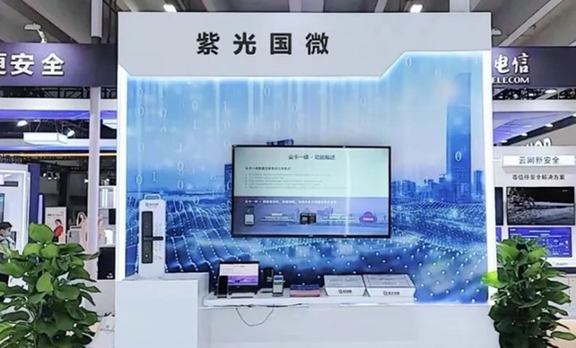 紫光國(guó)微：公司FPGA產(chǎn)品在通信、工業(yè)、特種領(lǐng)域都有廣泛應(yīng)用