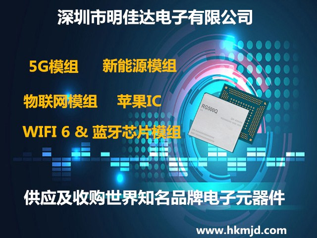 回收以太網(wǎng)交換機(jī) 88Q5192-A0-DGG2A000、88Q5152-A0-DGH2A000 集成1000BASE-T1 PHY和MACsec