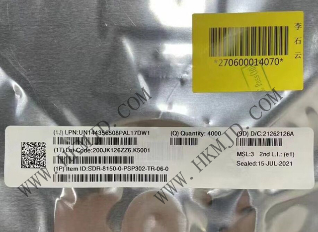 高通驍龍?zhí)幚砥魍瞥?SDR-8150-0-PSP302-TR-06-0 射頻中頻芯片，采用7nm的制程工藝