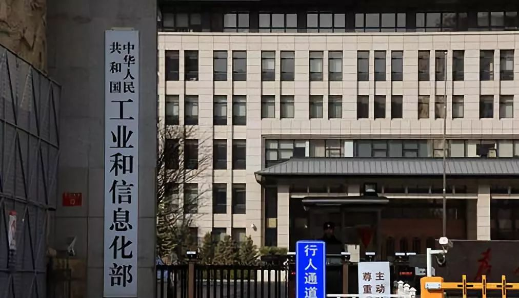 工信部開展北斗規(guī)模應(yīng)用試點城市遴選，聚焦大眾消費、工業(yè)制造、融合創(chuàng)新領(lǐng)域