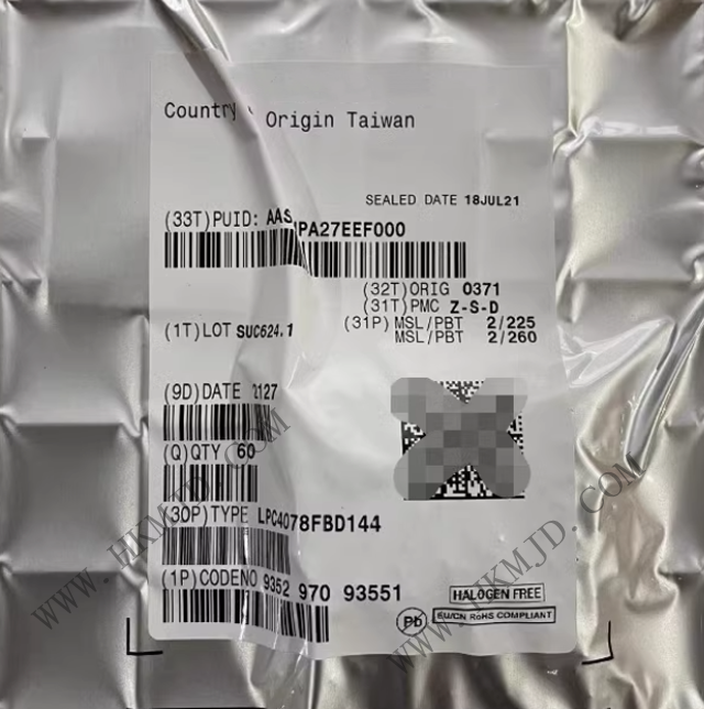 專(zhuān)業(yè)供應(yīng)NXP LPC4078FBD144：高性能Cortex-M4 MCU，嵌入式應(yīng)用的理想選擇