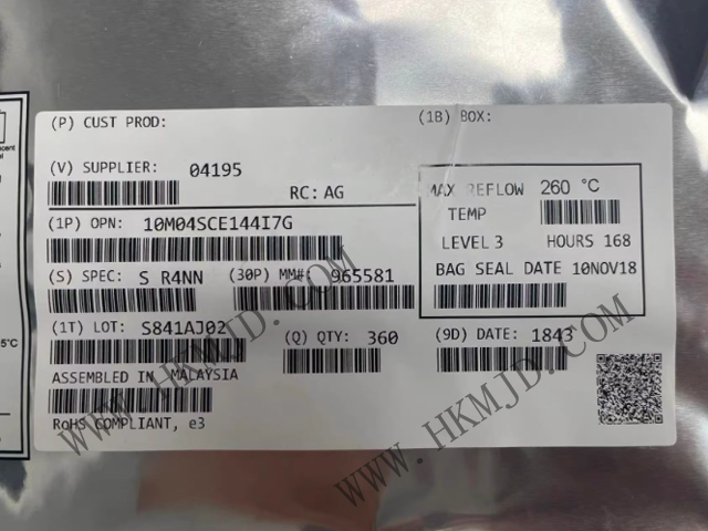 供應(yīng)原廠(chǎng)正品Intel 10M04SCE144I7G FPGA——高性?xún)r(jià)比可編程邏輯門(mén)陣列