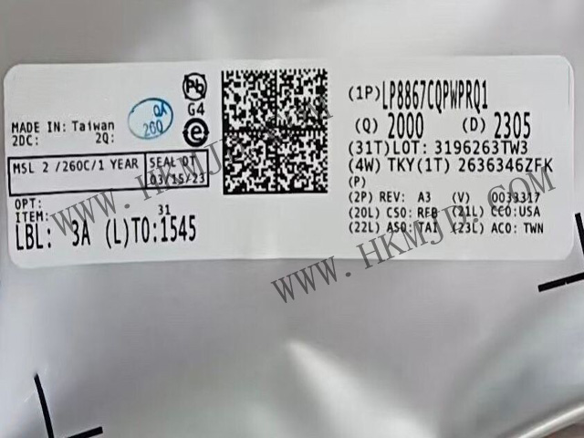 [出售] TI原裝 LP8867CQPWPRQ1 汽車 LED 驅(qū)動(dòng)器