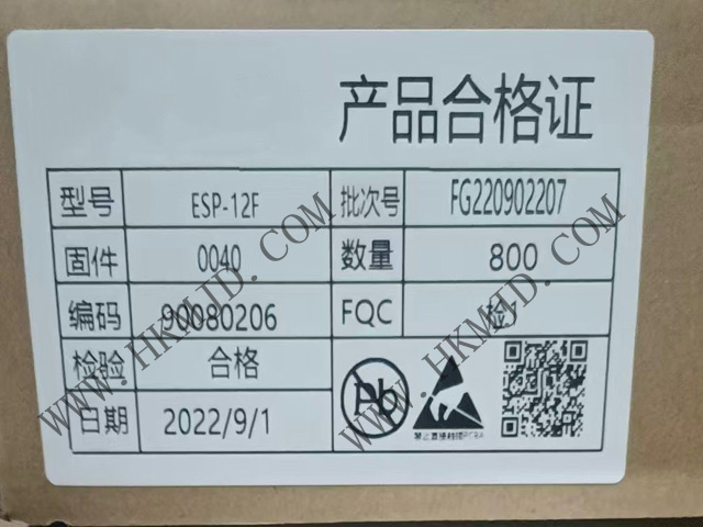 Ai-Thinker ESP-12F：低功耗Wi-Fi模塊，物聯(lián)網(wǎng)應(yīng)用理想選擇